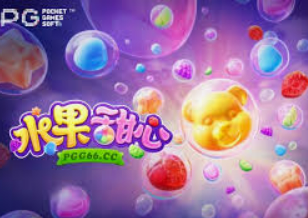 PG免费版模拟器手机版